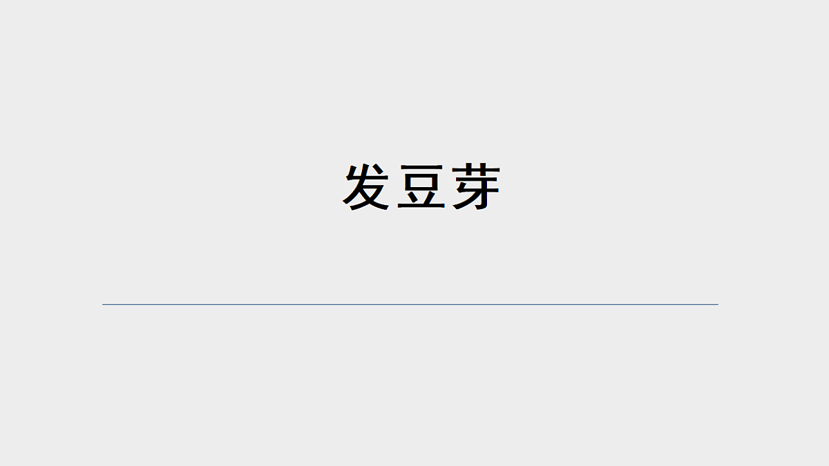 17589711第1页