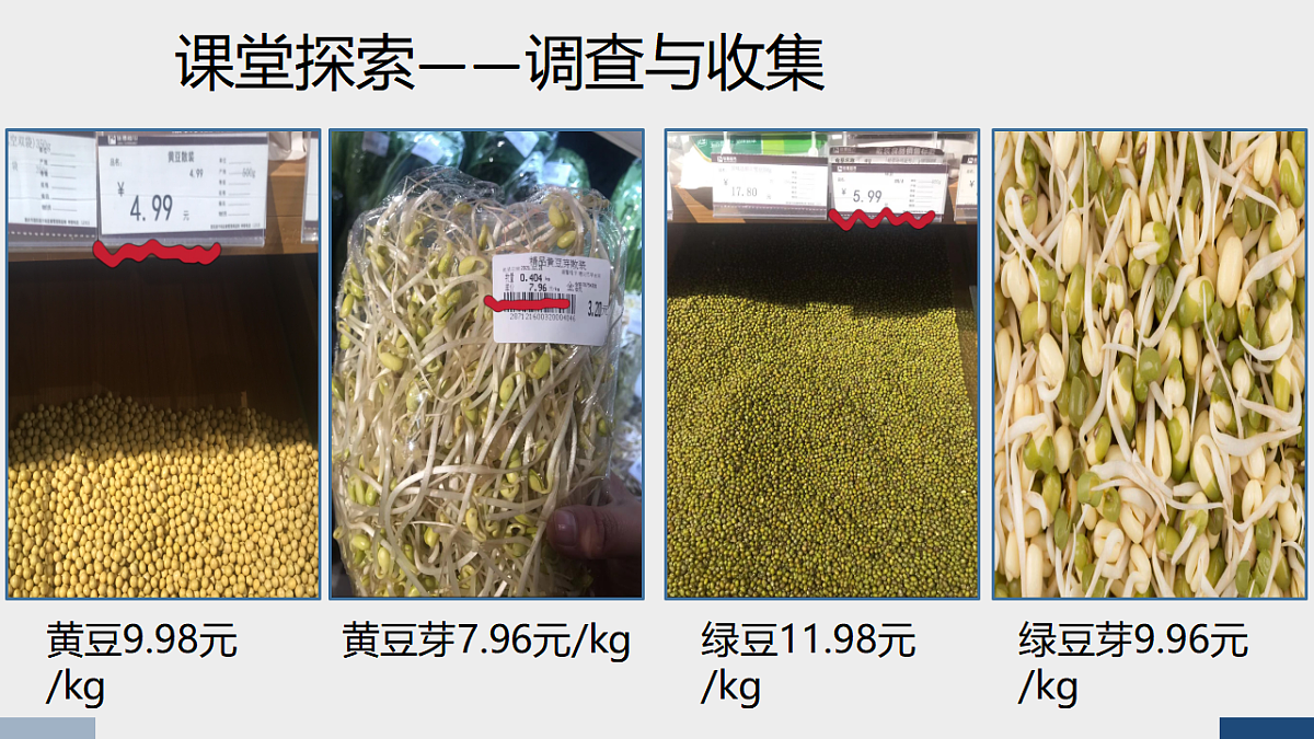 17589711第8页