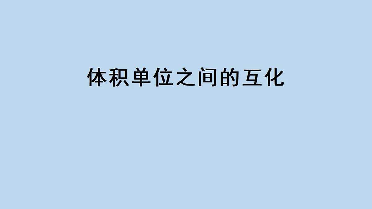 17589729第1页