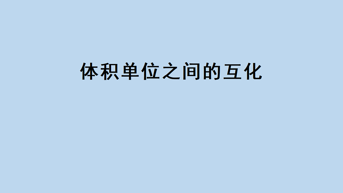 17589729第1页