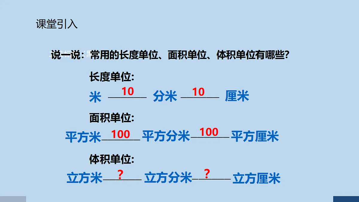 17589729第2页