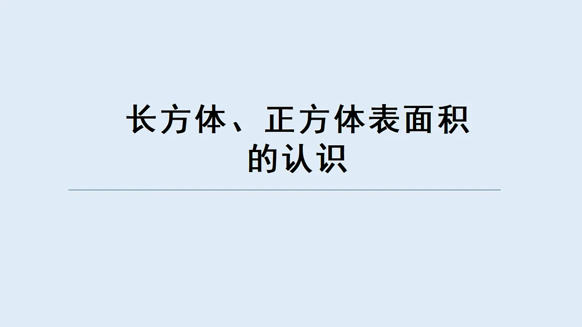 17589732第1页