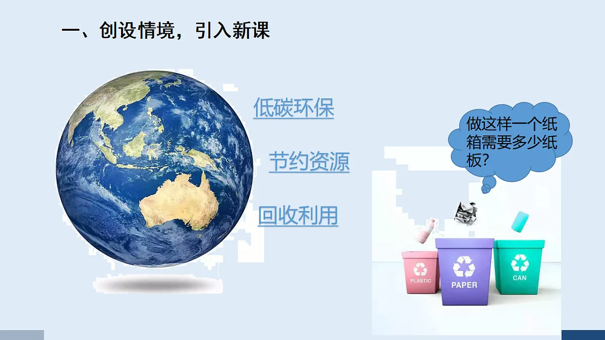 17589732第2页