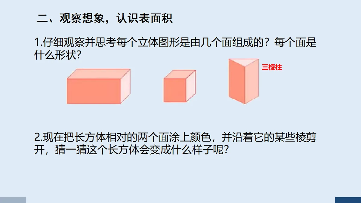 17589732第3页
