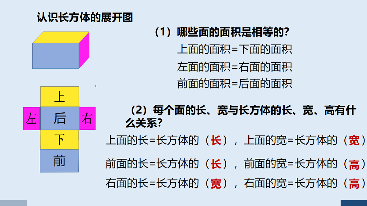 17589732第5页