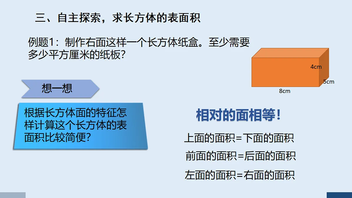 17589732第6页