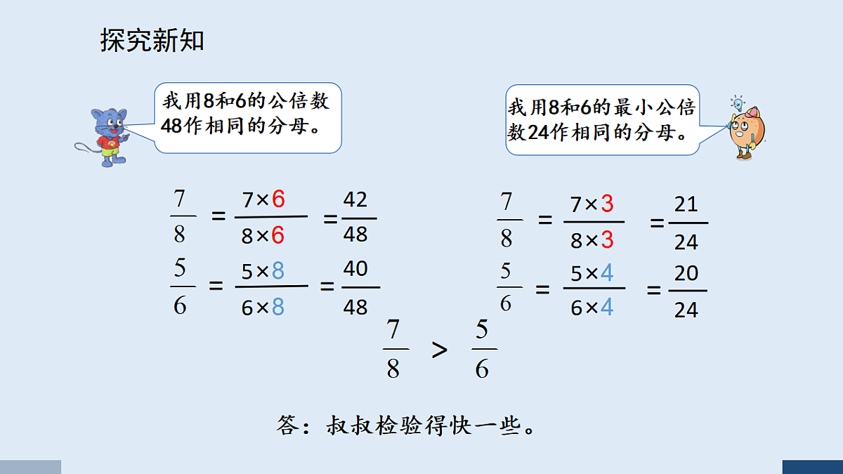 17589735第3页