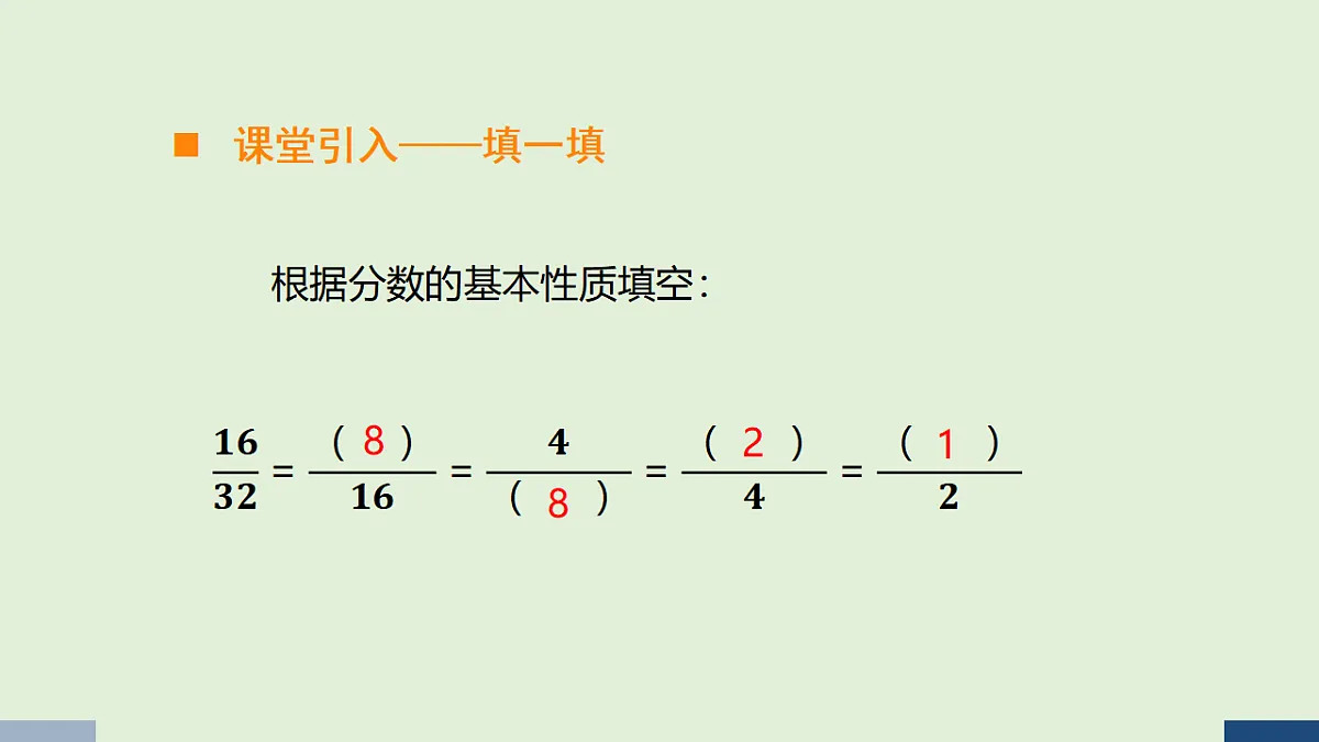 17589736第2页