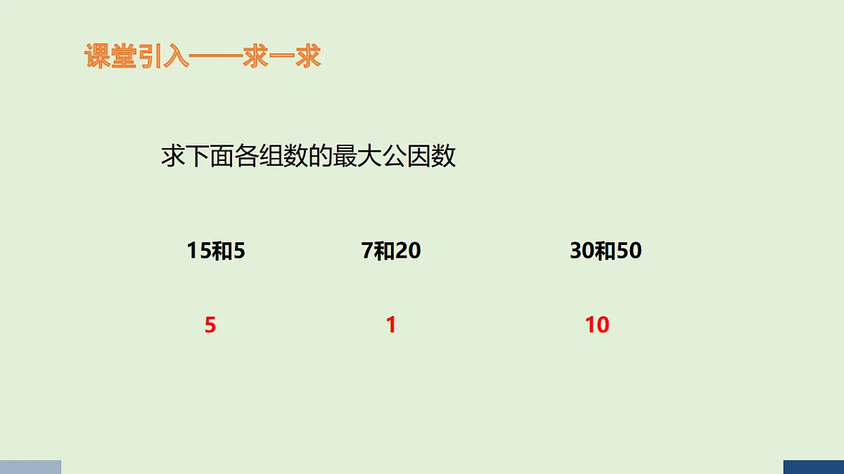 17589736第3页