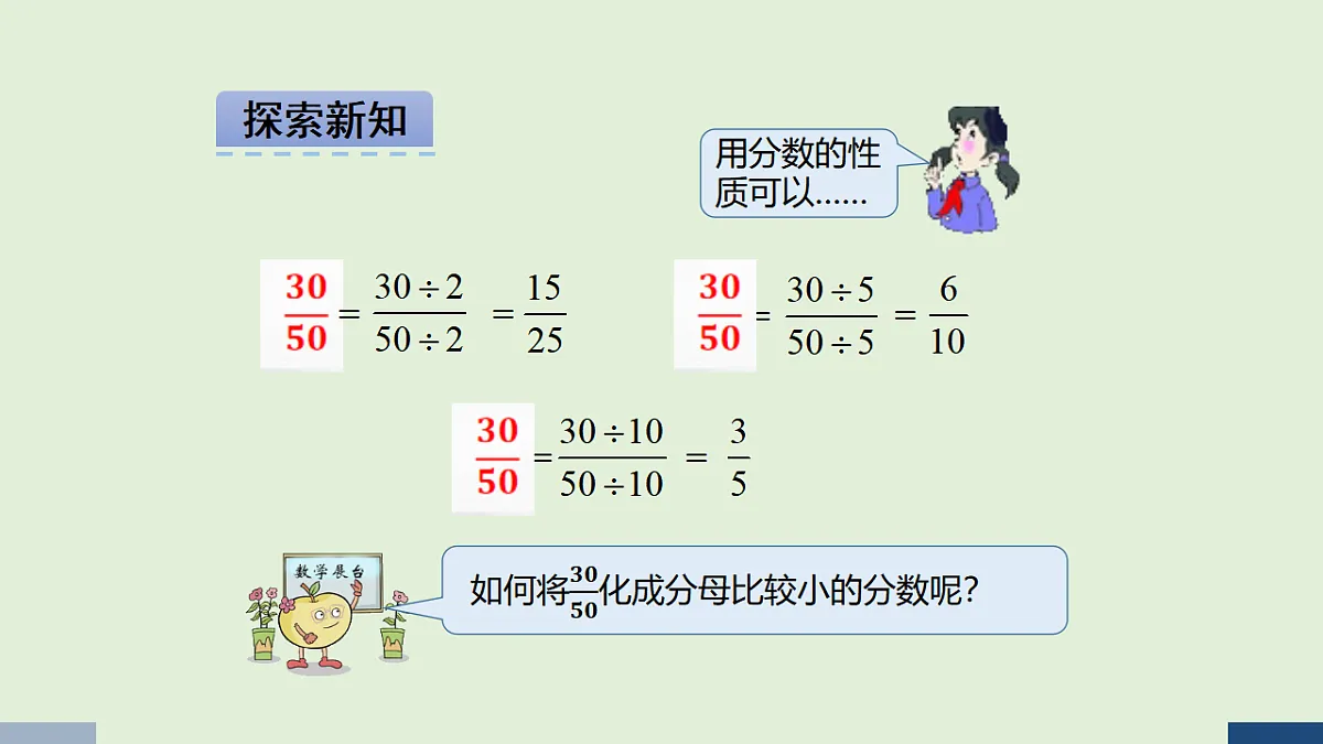17589736第5页