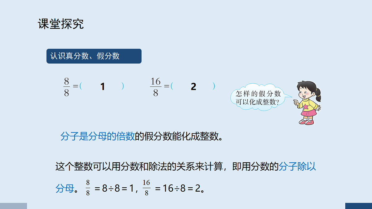 17589737第6页