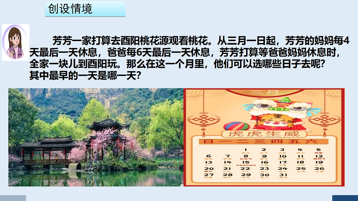 17589739第2页