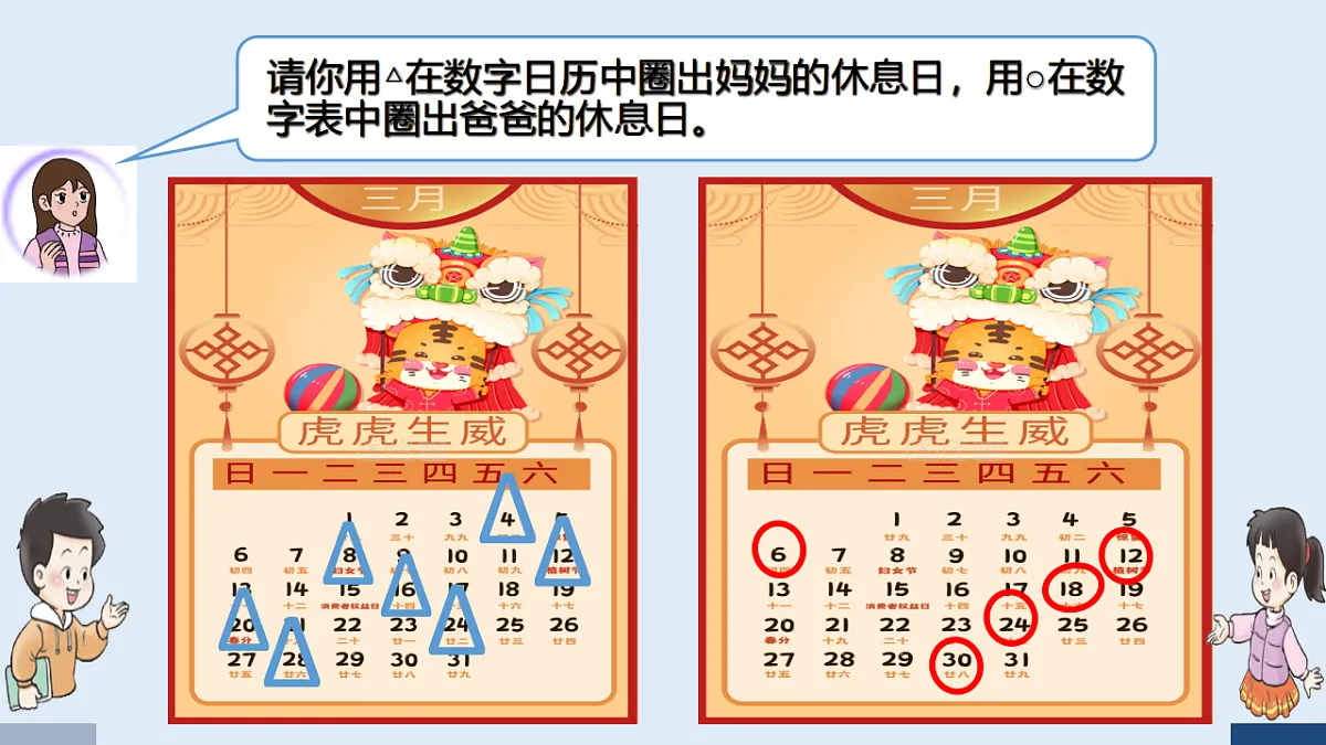 17589739第3页