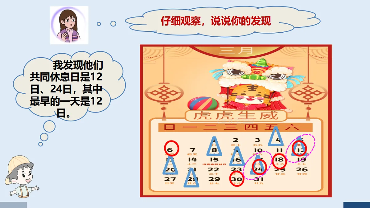 17589739第4页