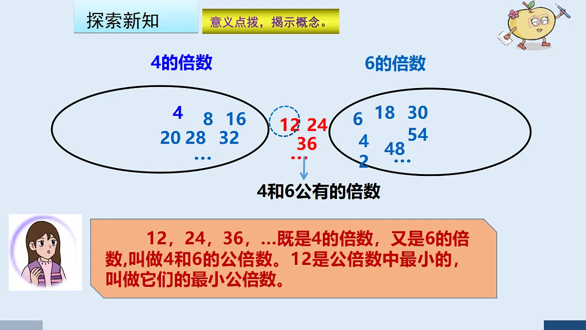 17589739第7页
