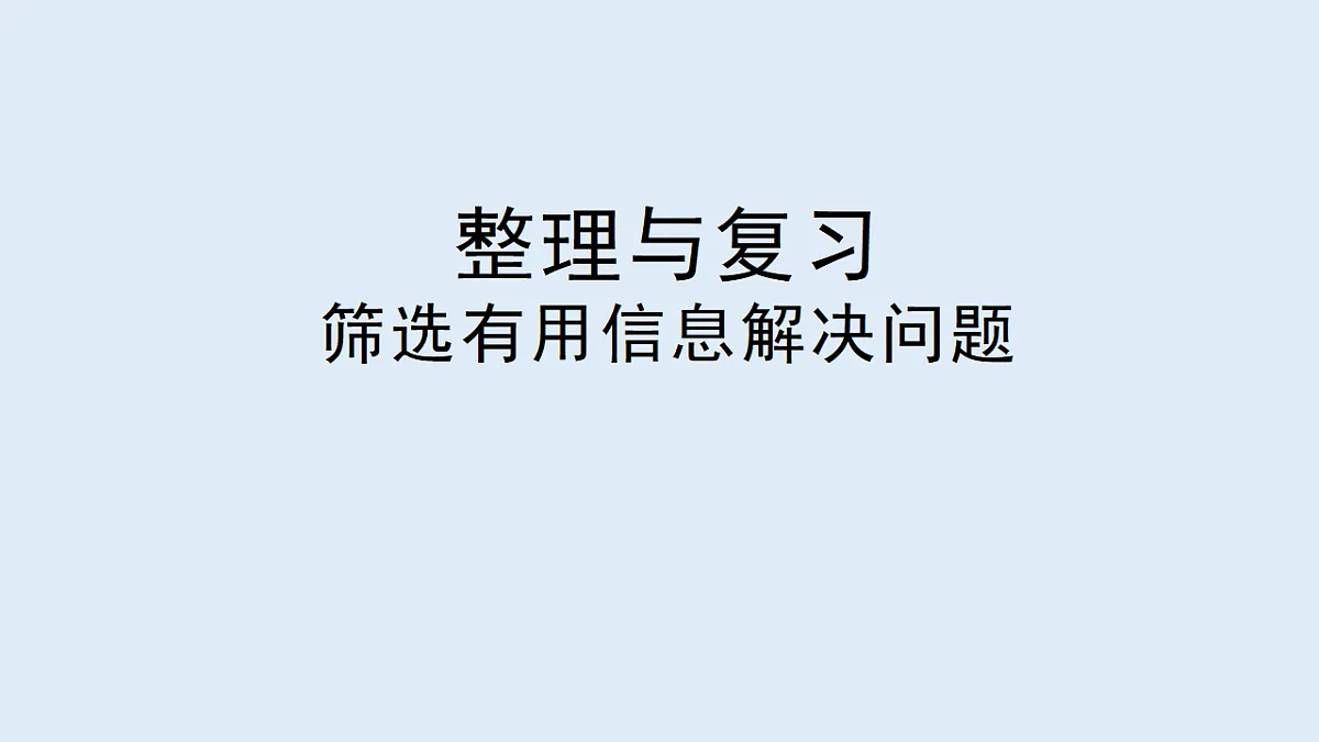 17589742第1页