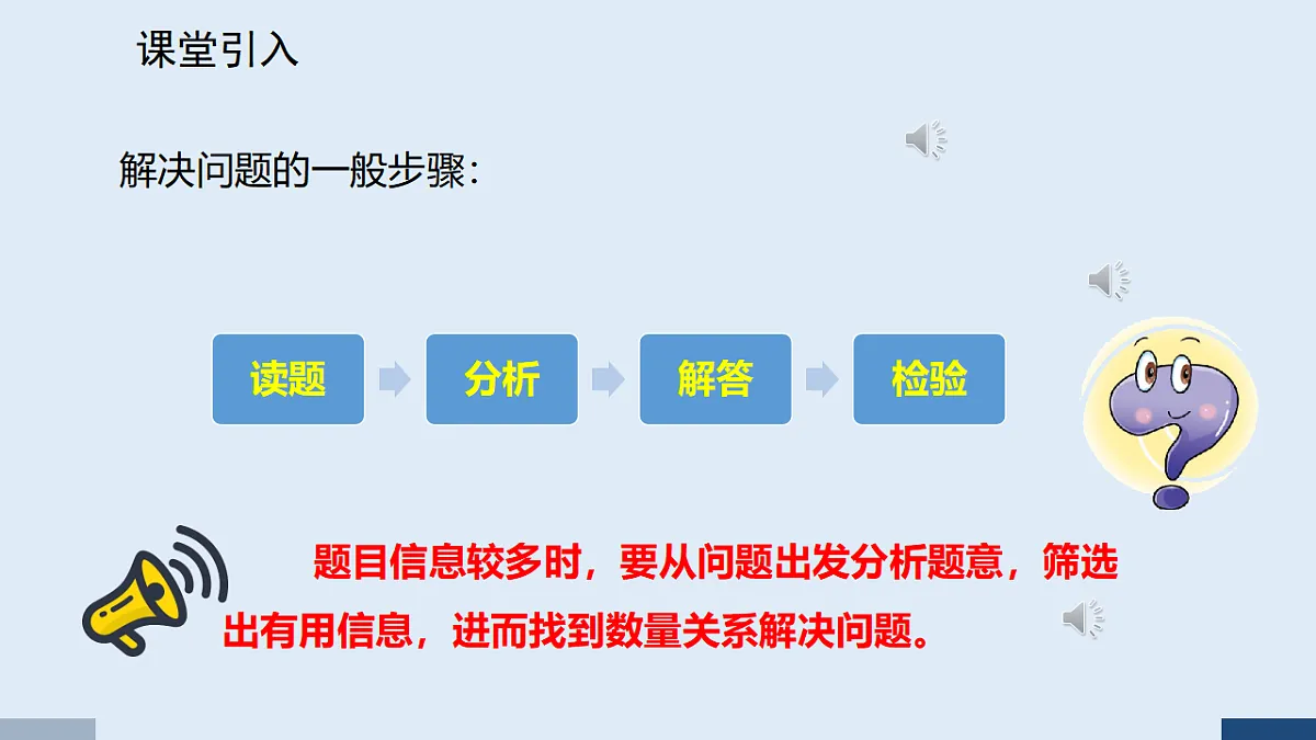 17589742第2页