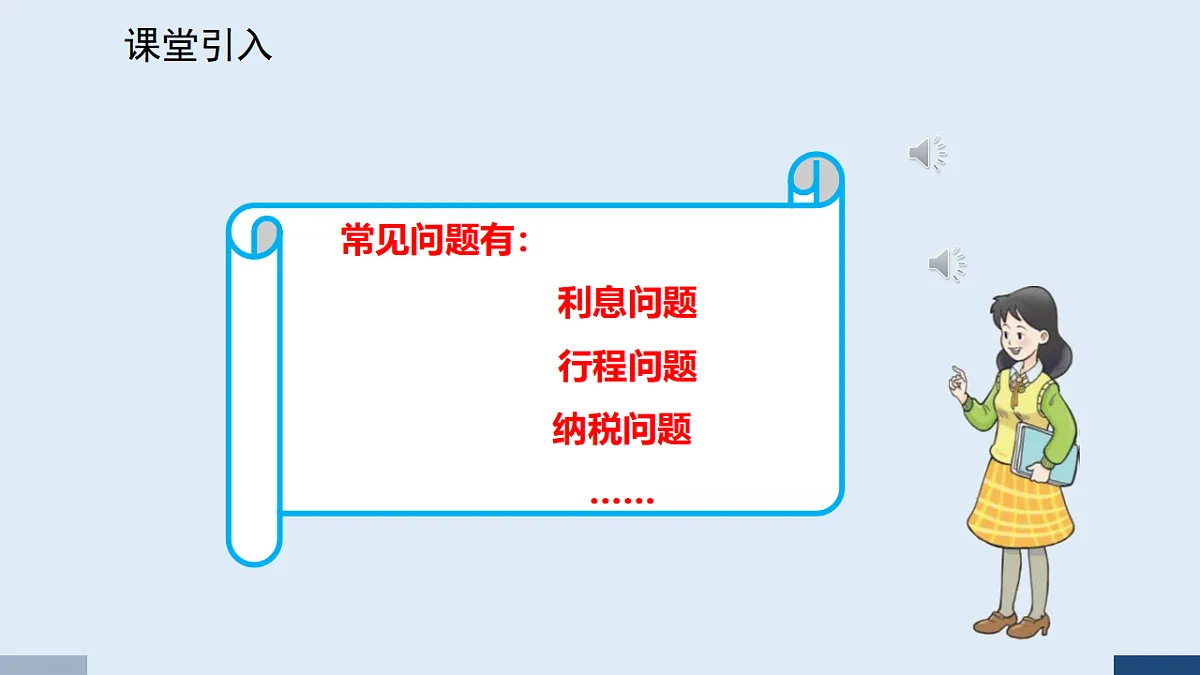 17589742第3页