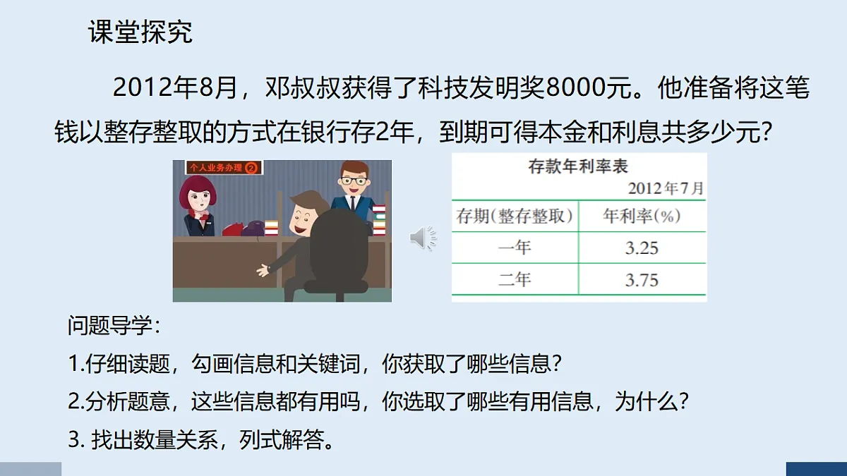 17589742第4页
