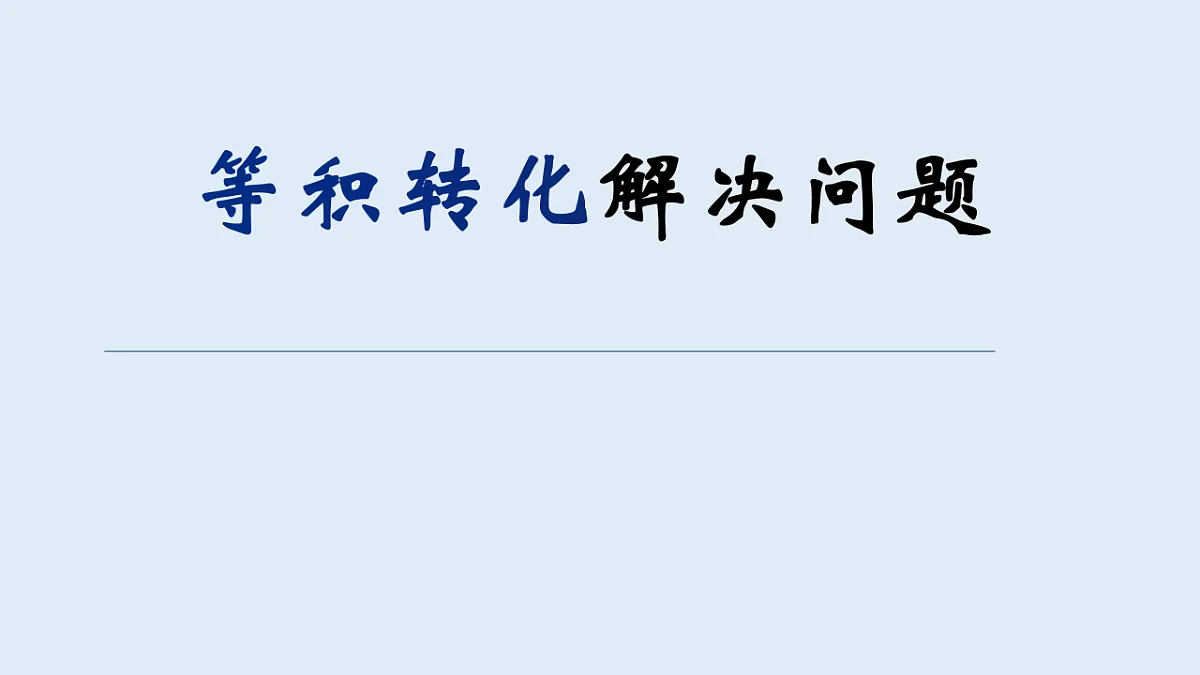 17589962第1页