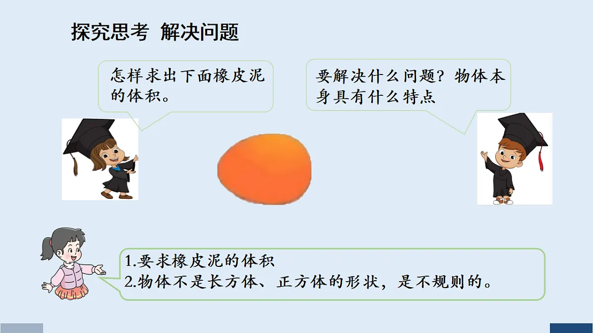 17589962第2页