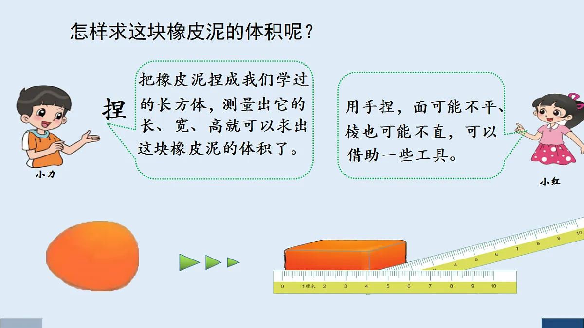 17589962第3页