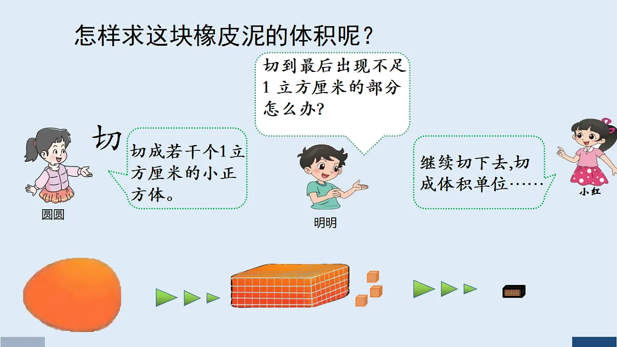 17589962第4页