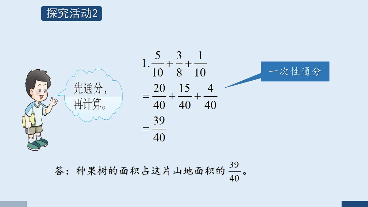 17589968第7页