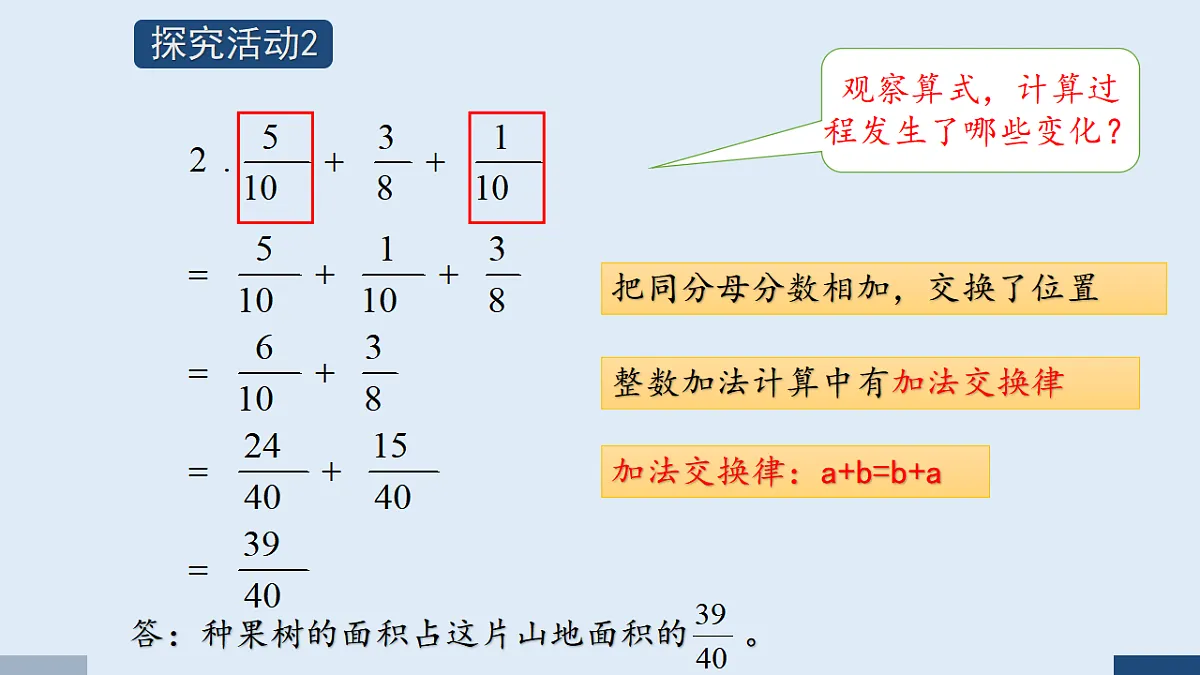 17589968第8页