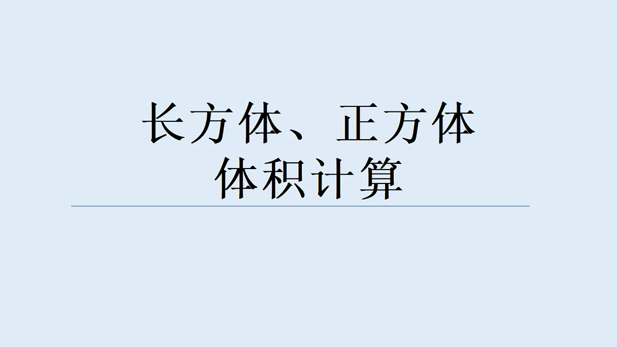 17589973第1页