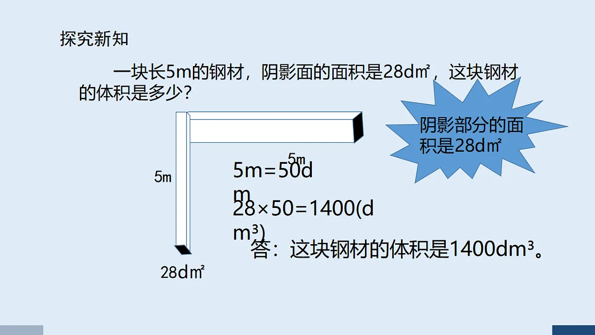 17589973第4页