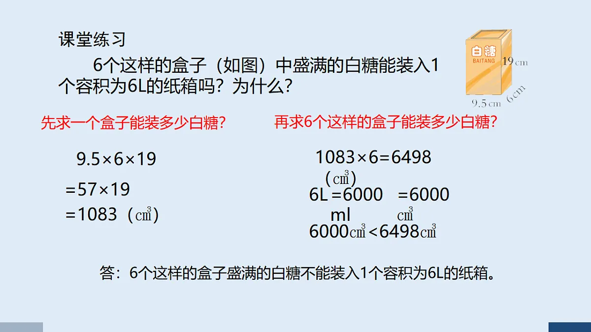 17589973第5页