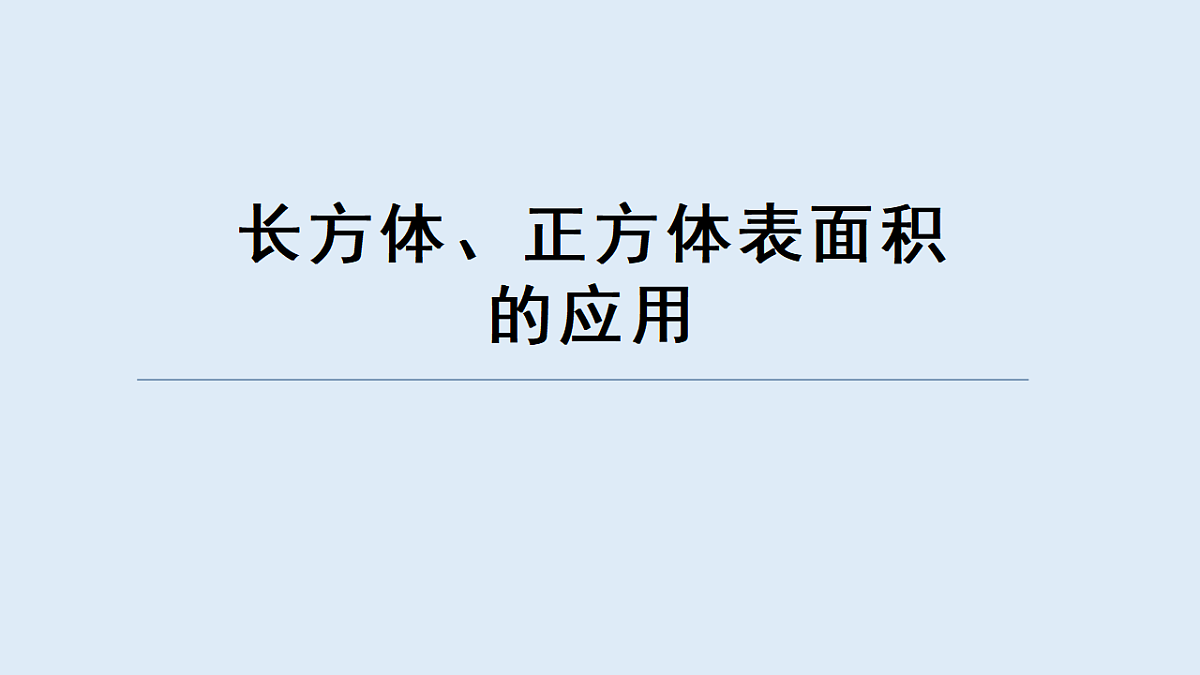 17589977第1页