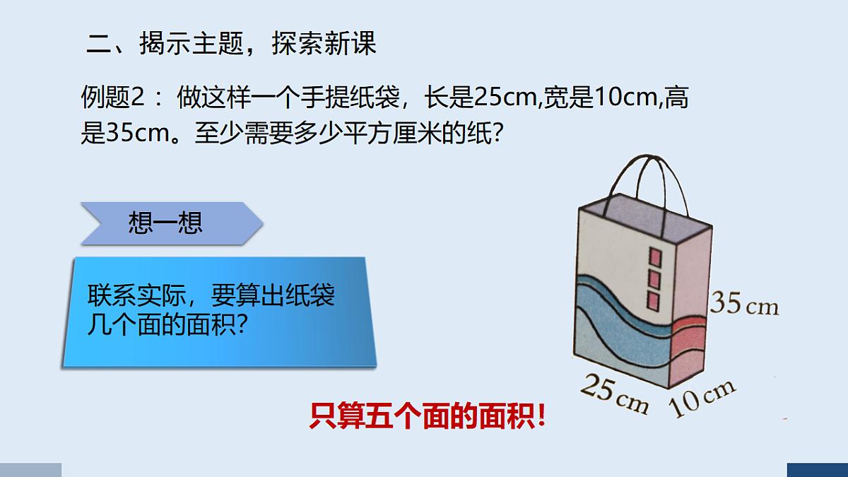 17589977第3页