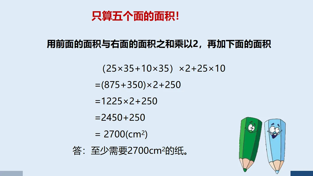 17589977第5页