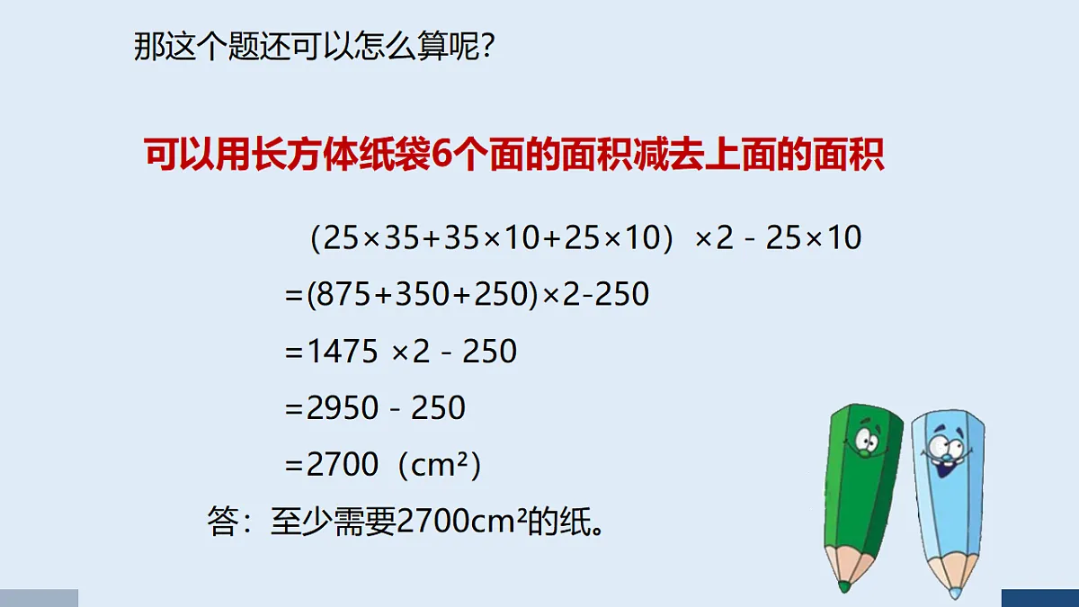 17589977第6页