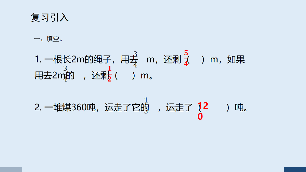 17590002第2页