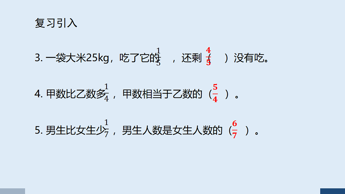 17590002第3页