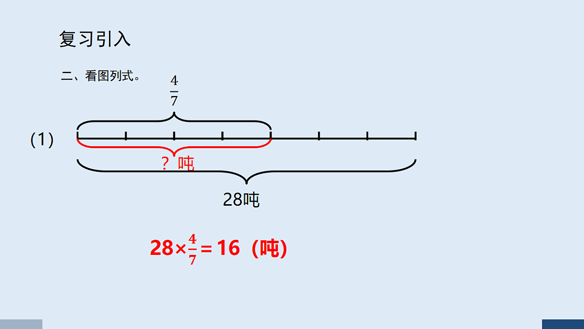 17590002第4页