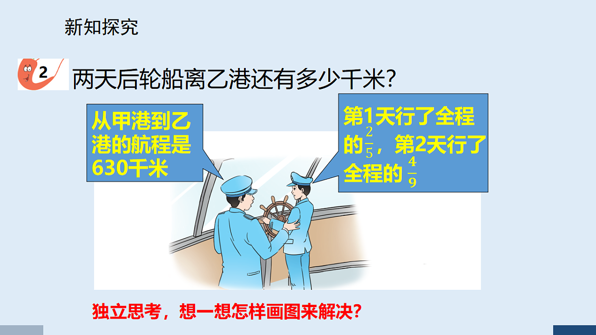 17590002第6页
