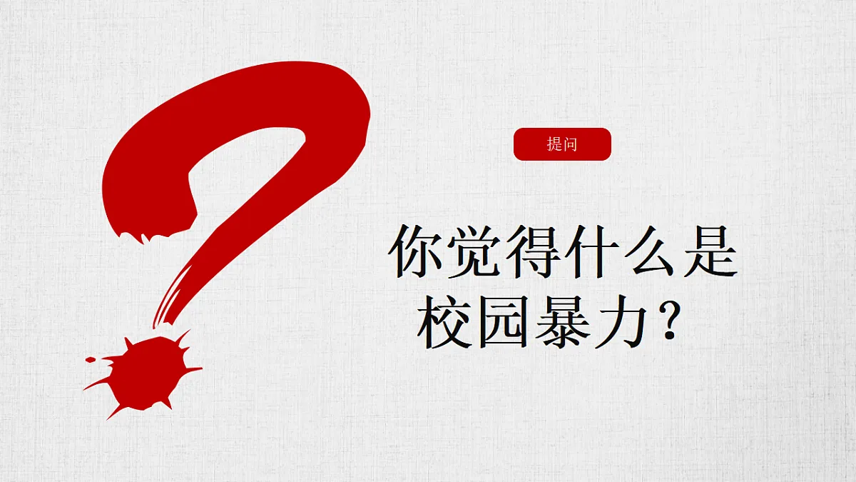 17590008第4页