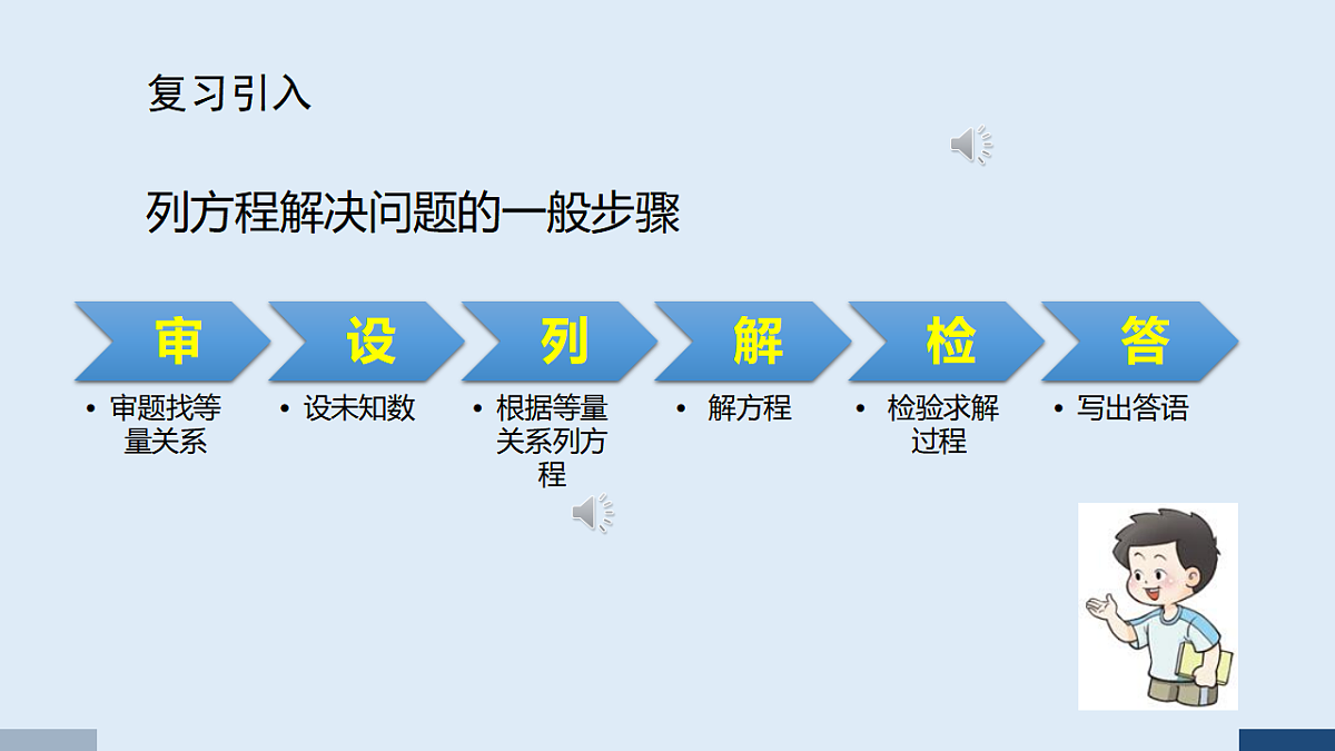 17590010第2页
