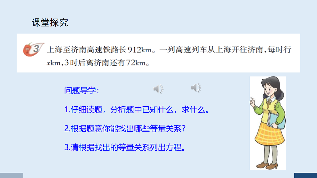17590010第3页