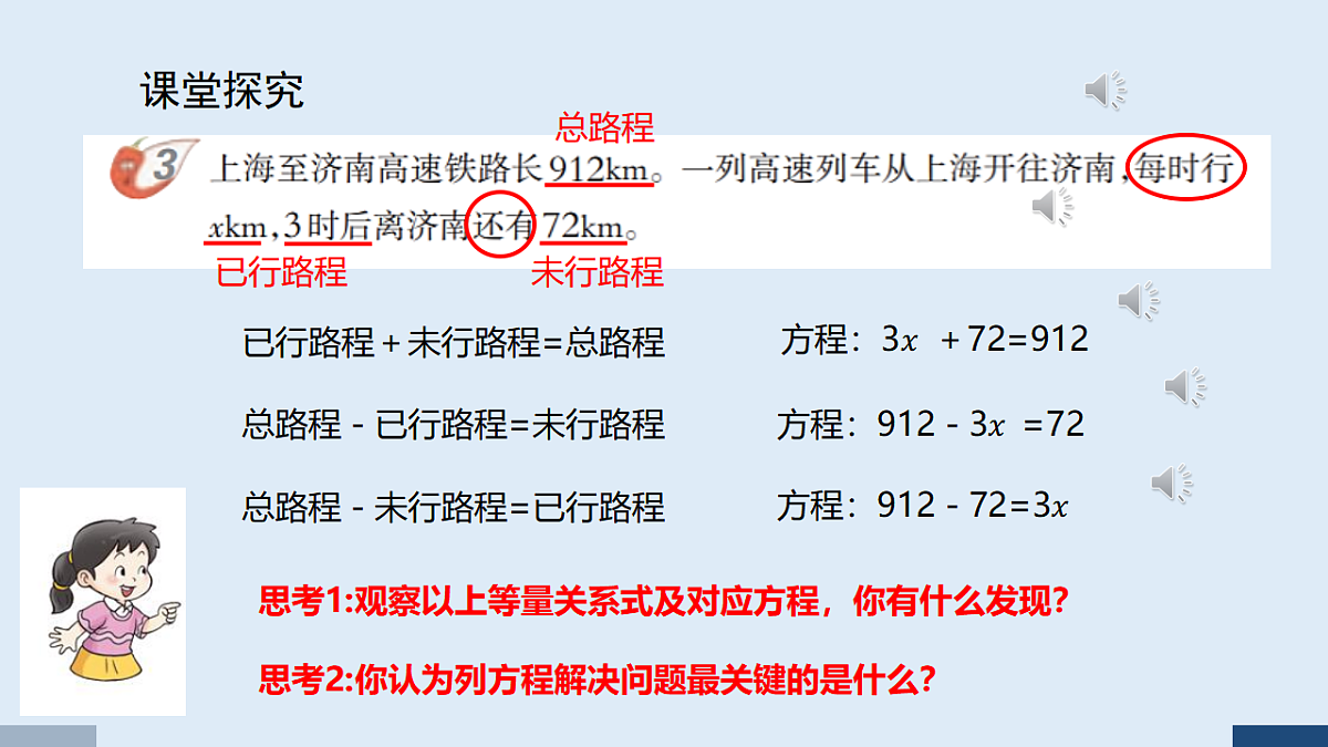 17590010第4页