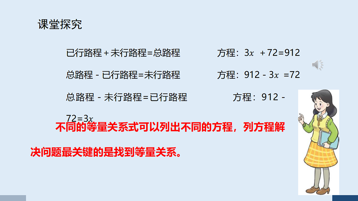 17590010第5页