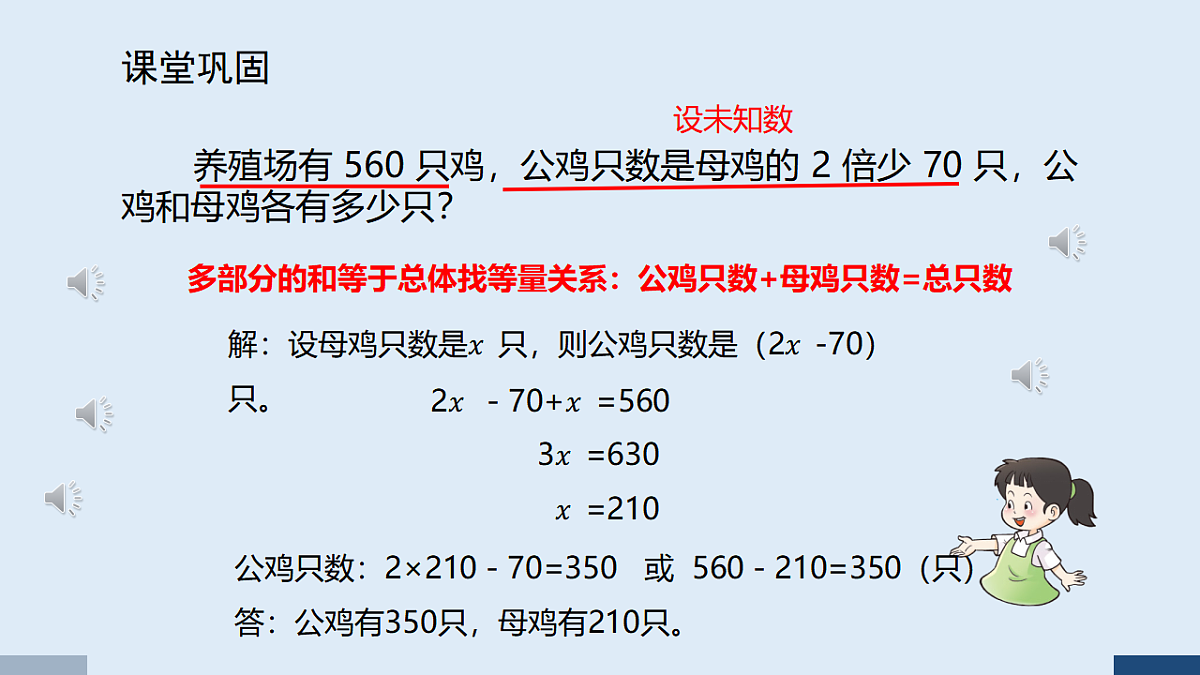 17590010第7页