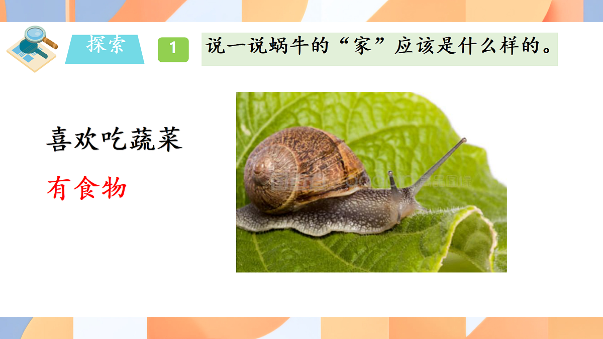 17590194第8页
