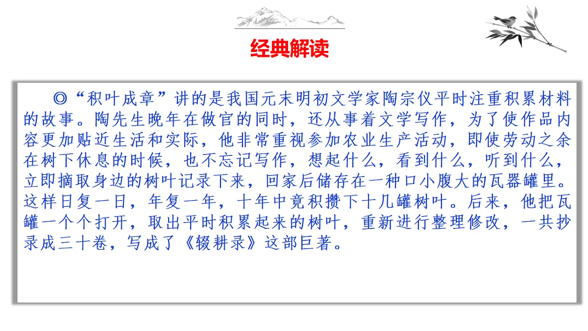 17590618第5页