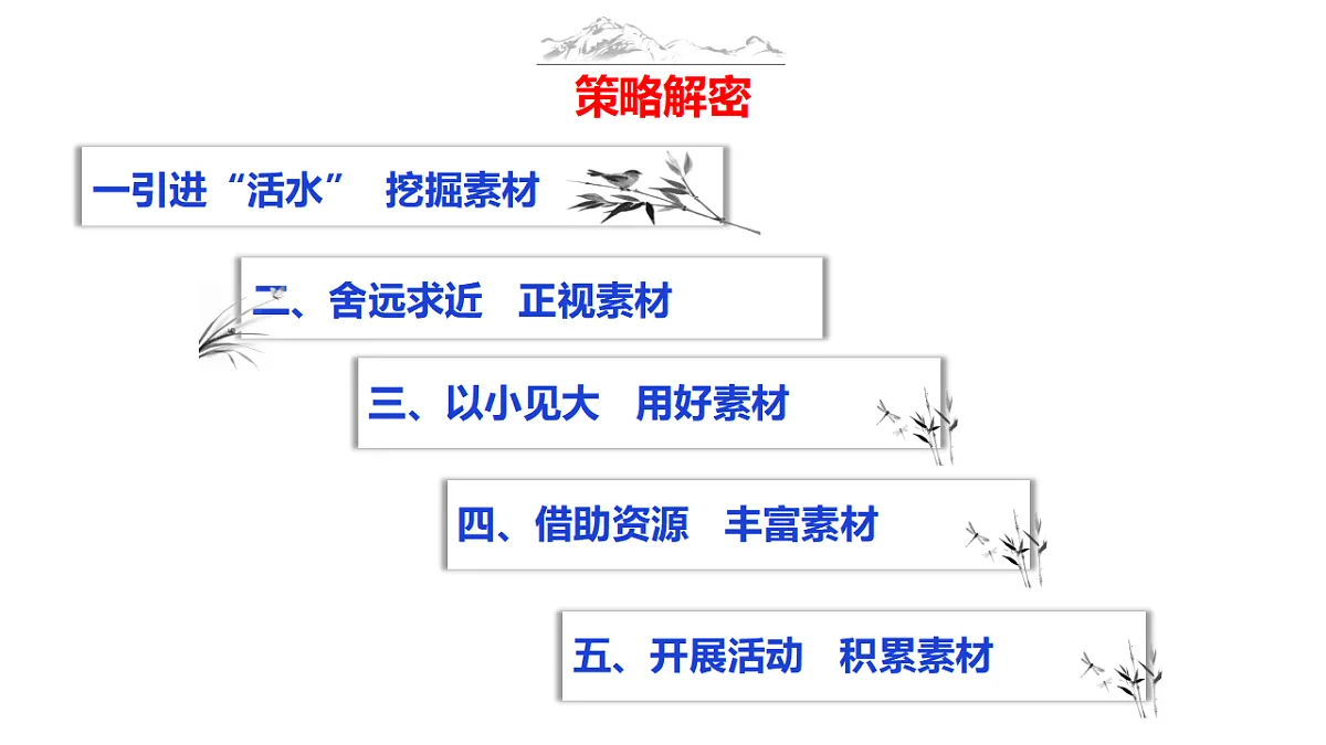 17590618第8页