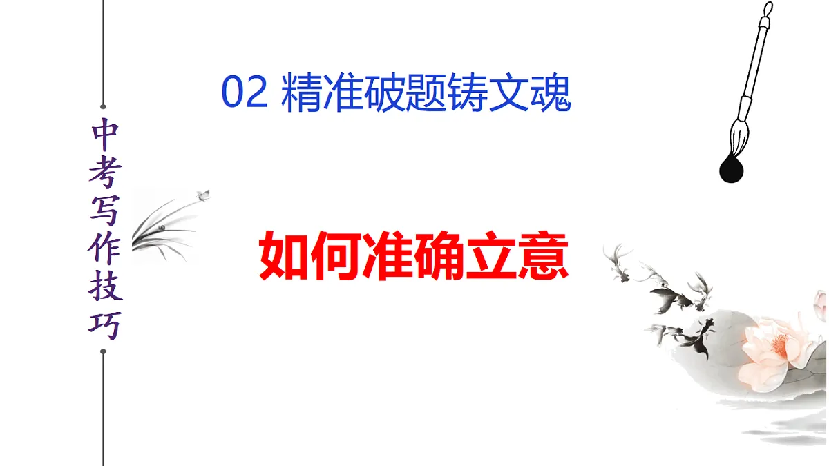 17590619第1页